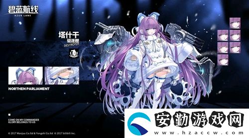 碧藍(lán)航線塔什干技能強(qiáng)度介紹