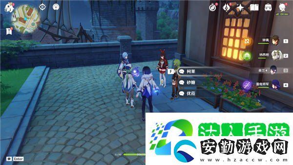 原神3.5風花節(jié)活動第三天彩蛋位置在哪
