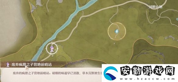 無限暖暖打起精神宴席白牛怎么過