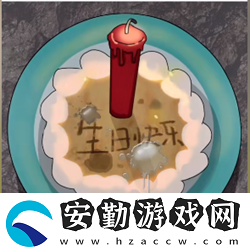 瘋狂爆梗王生日快樂通關攻略