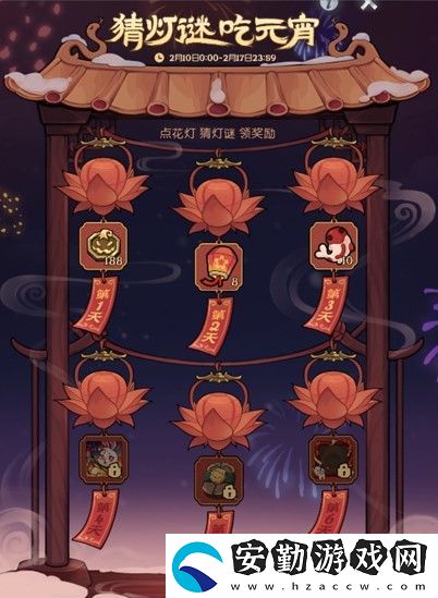 靈蛇送財(cái)迎新春！月圓之夜鏡中對(duì)決S6.5春節(jié)版本上線