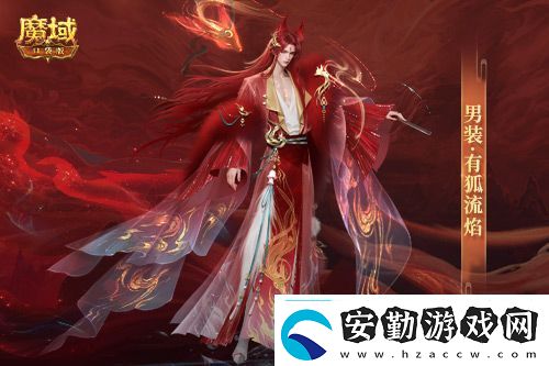 情人節(jié)限定外觀！魔域口袋版214情人節(jié)時裝上新！