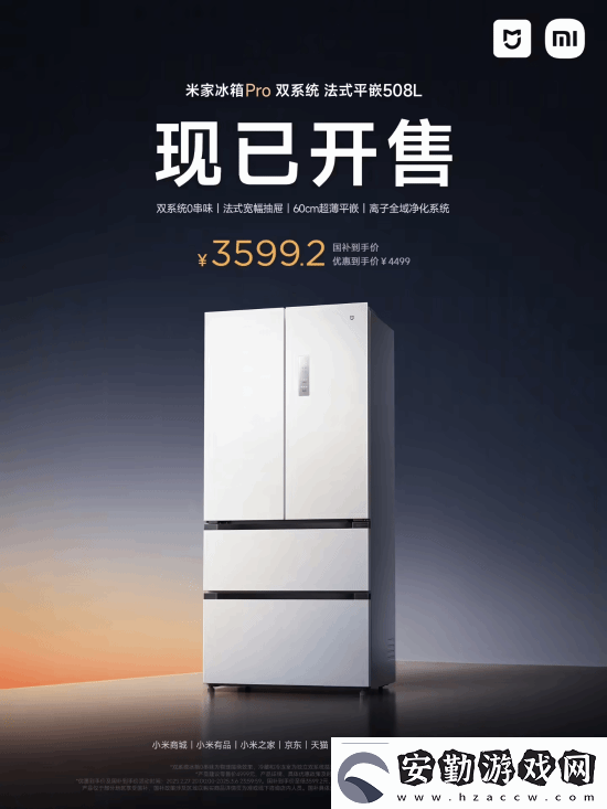 小米SU7Ultra52.99萬元！來看小米發(fā)布會內(nèi)容匯總