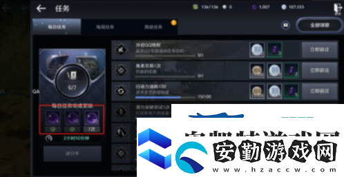 黑色沙漠手游黑珍珠怎么獲得