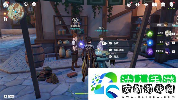 原神3.5風花節(jié)活動第三天彩蛋位置在哪