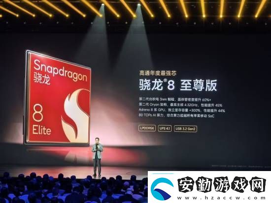 小米SU7Ultra52.99萬元！來看小米發(fā)布會內(nèi)容匯總