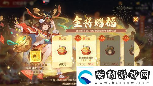 自在西游巳蛇迎春版本即將到來(lái)！二周年金將金蟬子招募活動(dòng)同期復(fù)刻！