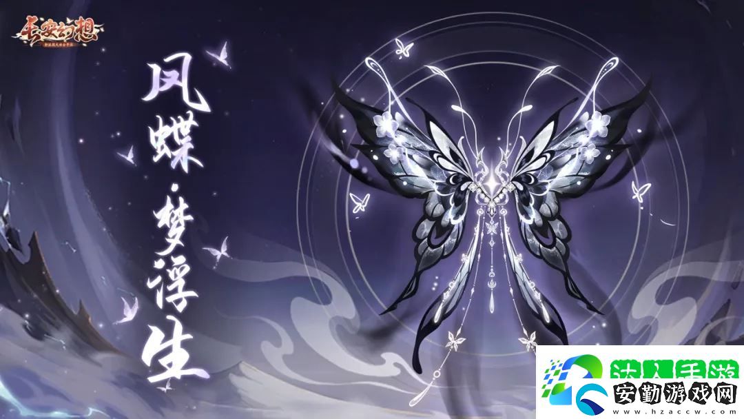 長安幻想2024國慶活動盛世華年玩法攻略大全