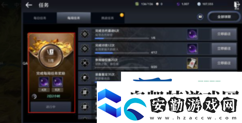黑色沙漠手游黑珍珠怎么獲得