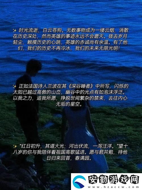 情感真摯感嘆號(hào)快速撞擊老師的句號(hào)