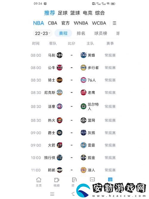 與朋友共享激情時(shí)刻