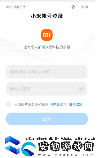 小米內(nèi)測答題在哪