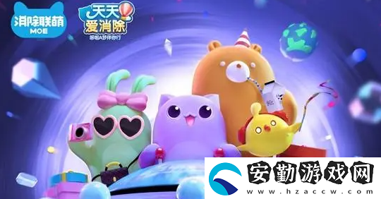 全新?lián)Q裝一共有多少關(guān)