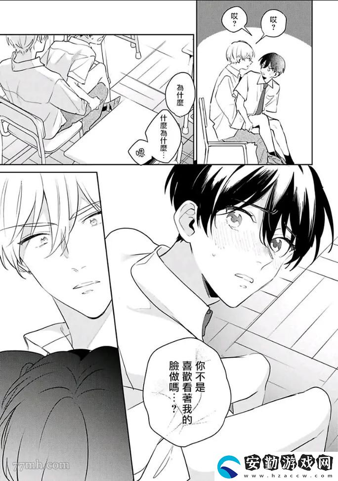 深入探討“好好疼愛里面動漫”的魅力與影響力