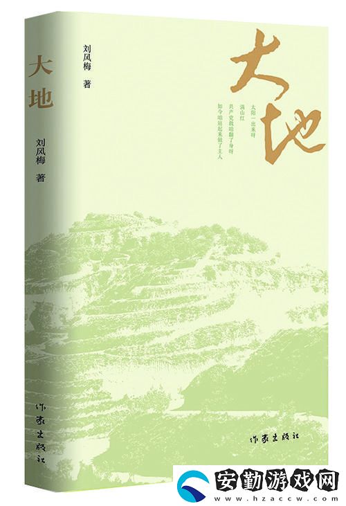 探索“大地資源中文版第二頁在線看”的豐富內(nèi)容與應(yīng)用