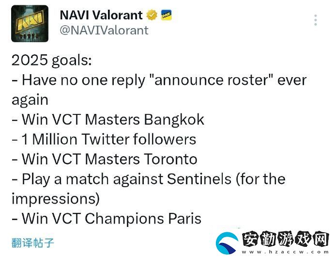 NAVI