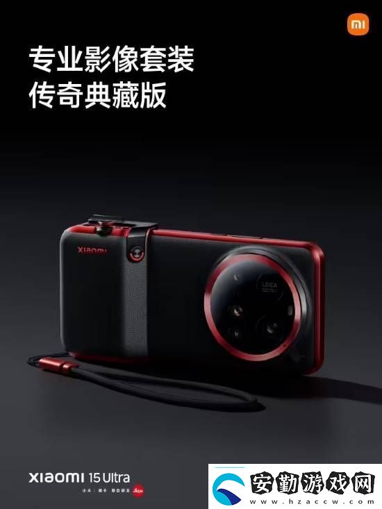 小米SU7Ultra52.99萬元！來看小米發(fā)布會內(nèi)容匯總