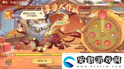 自在西游巳蛇迎春版本即將到來(lái)！二周年金將金蟬子招募活動(dòng)同期復(fù)刻！