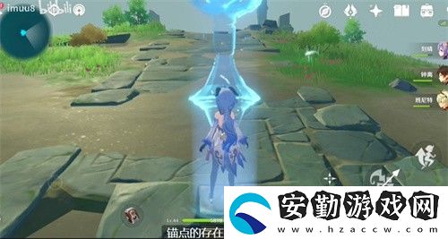 原神口袋錨點圖紙怎么獲得