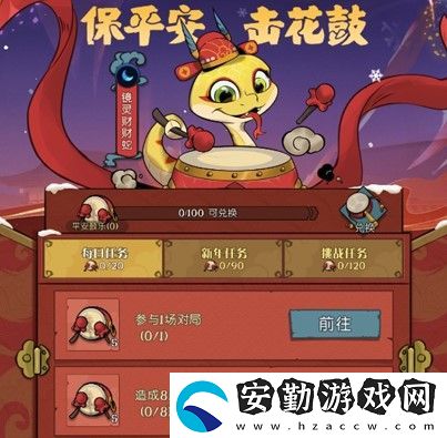 靈蛇送財(cái)迎新春！月圓之夜鏡中對(duì)決S6.5春節(jié)版本上線