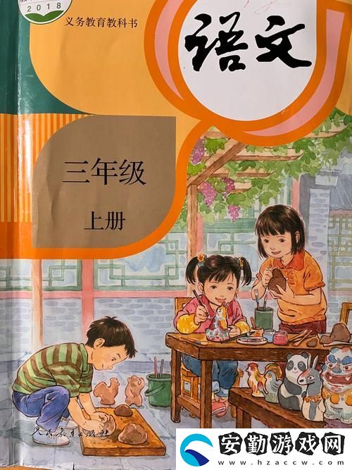內(nèi)容豐富的三年大全國語中文版免費(fèi)播放