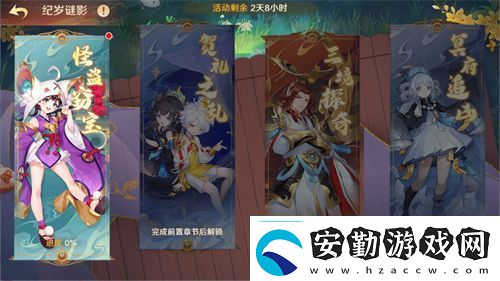 自在西游巳蛇迎春版本即將到來(lái)！二周年金將金蟬子招募活動(dòng)同期復(fù)刻！