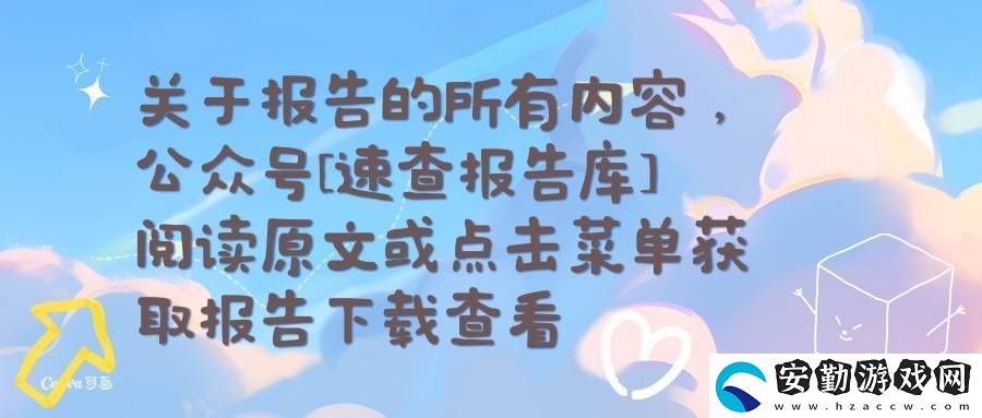 2025年移動應(yīng)用趨勢大揭秘