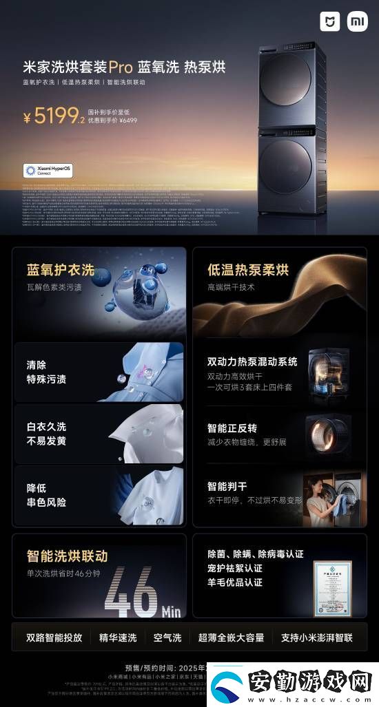 小米SU7Ultra52.99萬元！來看小米發(fā)布會內(nèi)容匯總