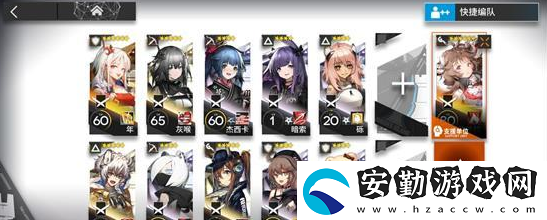 明日方舟荒漠2通關(guān)攻略