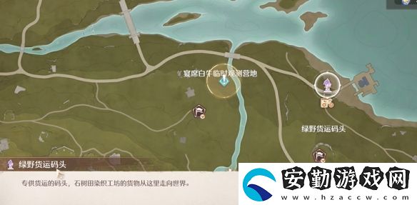 無限暖暖打起精神宴席白牛怎么過
