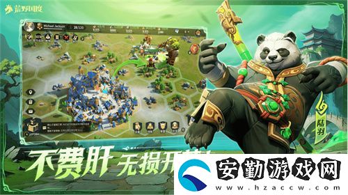 2025全新英雄戰(zhàn)爭(zhēng)策略手游