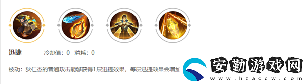 狄仁杰攻速閾值表2022