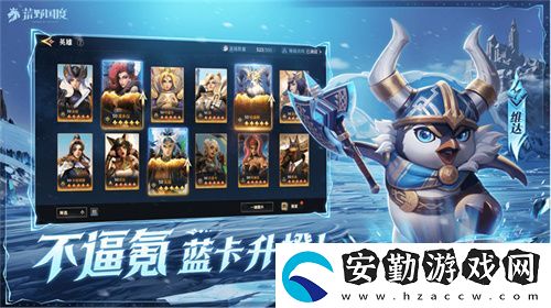 2025全新英雄戰(zhàn)爭(zhēng)策略手游