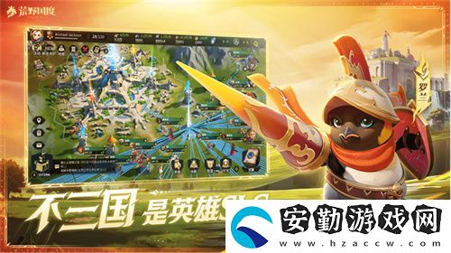 2025全新英雄戰(zhàn)爭(zhēng)策略手游