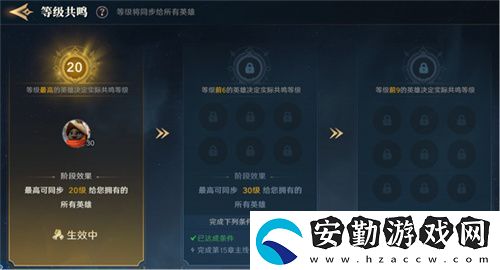 2025全新英雄戰(zhàn)爭(zhēng)策略手游