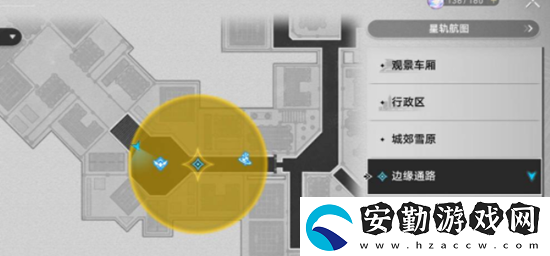 崩壞星穹鐵道冬城博物珍奇簿第一天通關(guān)攻略