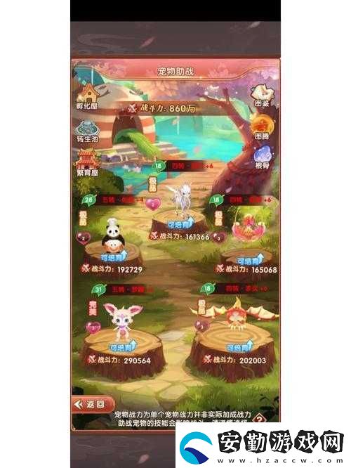 熹妃