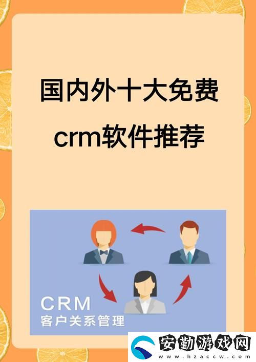 9.gbapp.crm站