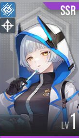 星鏈計劃未來少女艾莉娜有什么技能