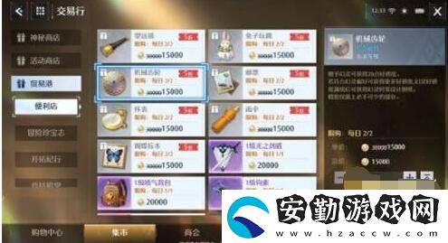 諾亞之心幻靈好感度升級攻略