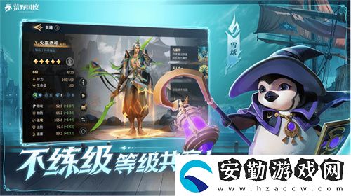 2025全新英雄戰(zhàn)爭(zhēng)策略手游