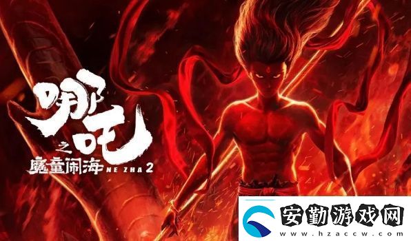 哪吒之魔童鬧海海外正式上映看到國(guó)外觀眾的評(píng)價(jià)太令人震驚