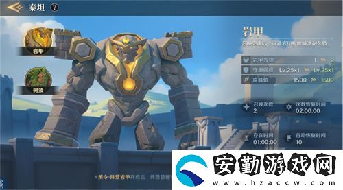 2025全新英雄戰(zhàn)爭(zhēng)策略手游