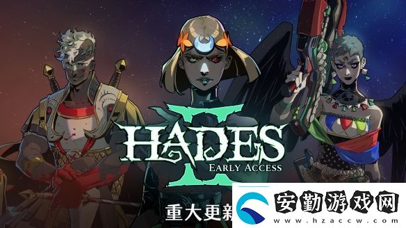 哈迪斯2重大更新“戰(zhàn)歌四起”gameplay和內(nèi)容升級(jí)