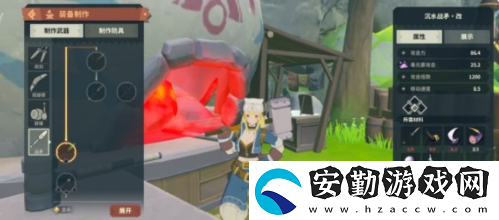 狩獵時刻戰(zhàn)矛怎么玩