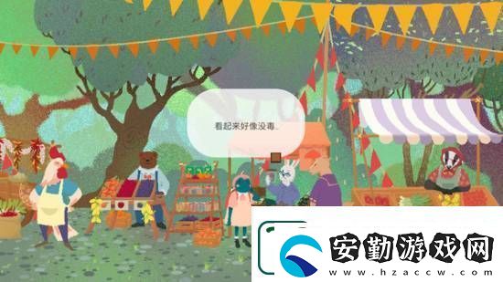 百合女仆、阿凡達(dá)守衛(wèi)潘多拉