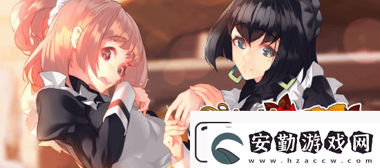 百合女仆、阿凡達(dá)守衛(wèi)潘多拉