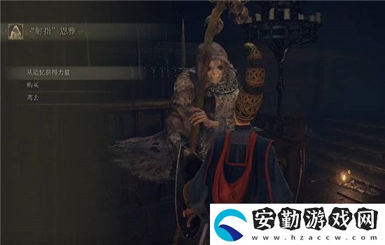 艾爾登法環(huán)追憶不小心用了可以復(fù)制嗎