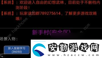 幻想武林MUD好玩嗎游戲特色詳解