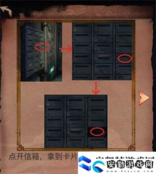 陰陽(yáng)鍋第二章通關(guān)攻略一覽